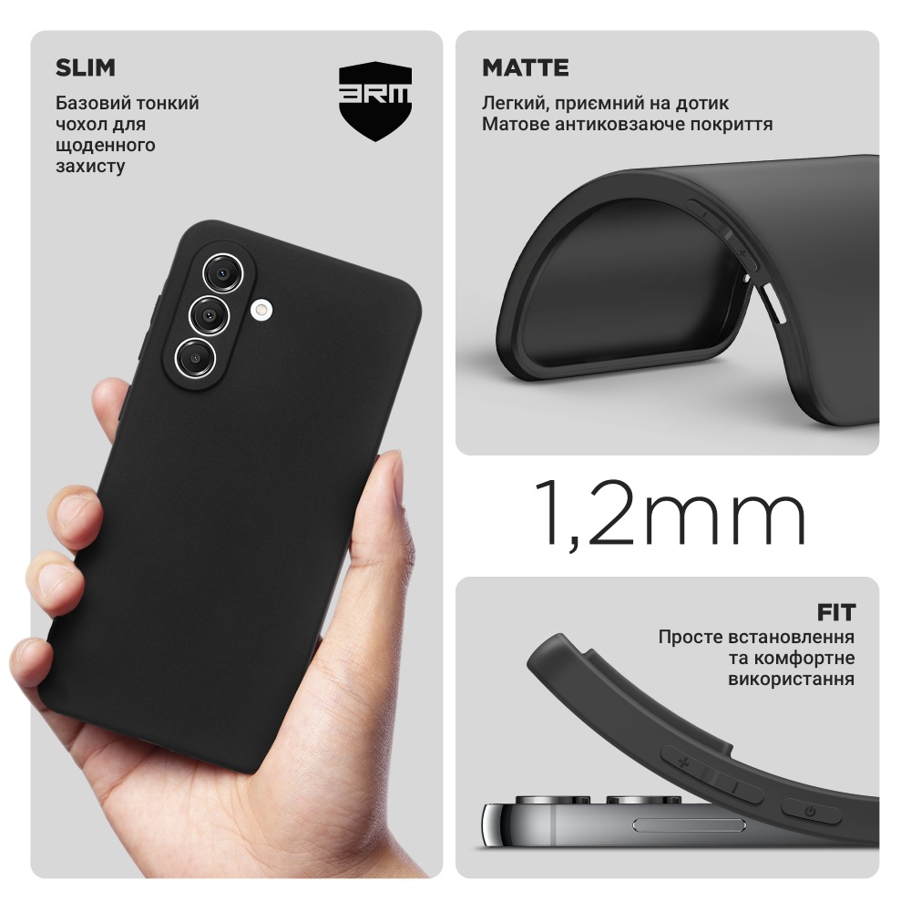 Чехол ARMORSTANDART Matte Slim Fit для Samsung A36 5G Camera cover Black (ARM82186) Цвет черный