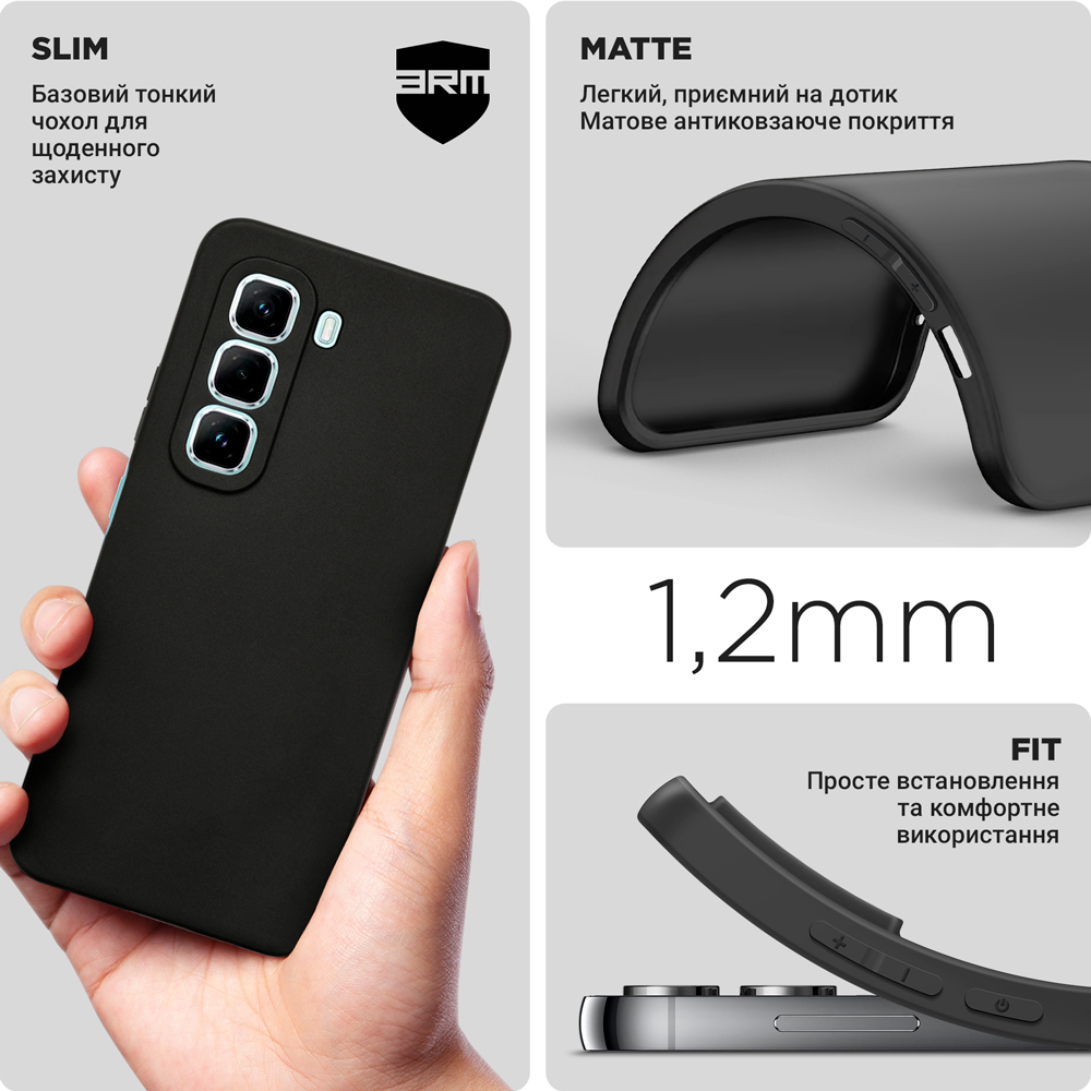 Чехол ARMORSTANDART Matte Slim Fit для Infinix Hot 50 Pro 4G Camera cover Black (ARM80959) Совместимость по модели Infinix HOT 50 PRO