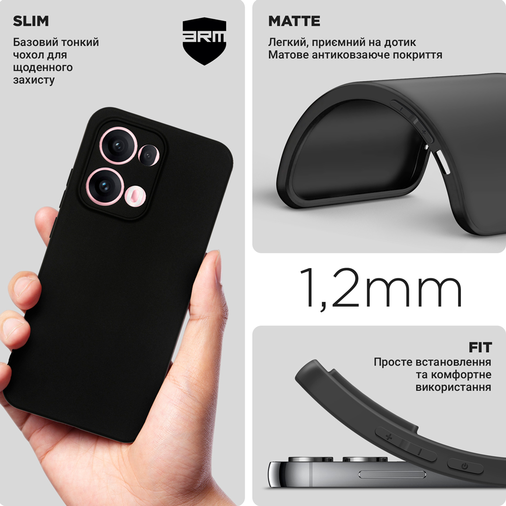 Чохол ARMORSTANDART Matte Slim Fit для OPPO Reno 13 5G Camera cover Black (ARM81898) Колір чорний