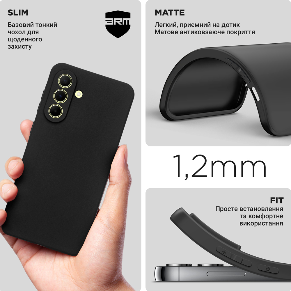 Чохол ARMORSTANDART Matte Slim Fit для Samsung Galaxy A56 5G Camera cover Black (ARM82591) Сумісність за моделлю Samsung Galaxy A56