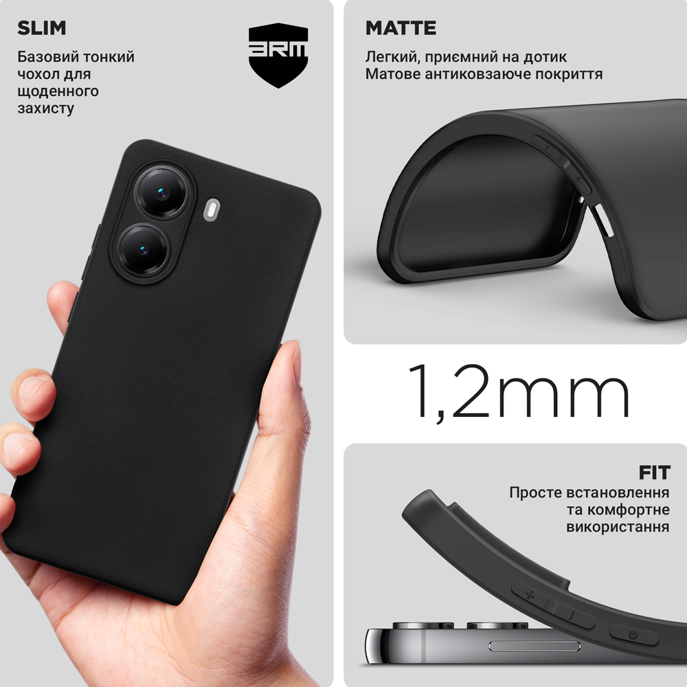 Чехол ARMORSTANDART Matte Slim Fit для Xiaomi Poco X7 Pro Camera cover Black (ARM82740) Тип чехол-накладка