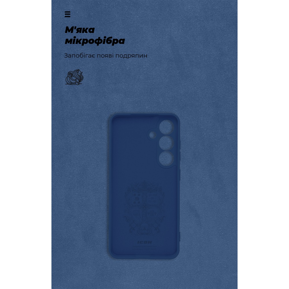 Чохол ARMORSTANDART ICON для Samsung S25 Plus Camera cover Blue (ARM81577) Тип чохол-накладка