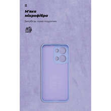 Чехол ARMORSTANDART ICON для OPPO Reno13 5G Camera cover Lavender (ARM81892)