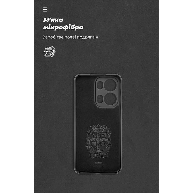 Чехол ARMORSTANDART ICON для OPPO Reno13 Pro 5G Camera cover Black (ARM81893) Материал полиуретан