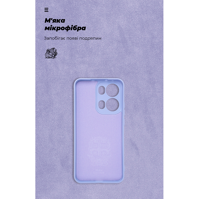 Внешний вид Чехол ARMORSTANDART ICON для OPPO Reno13 Pro 5G Camera cover Lavender (ARM81896)