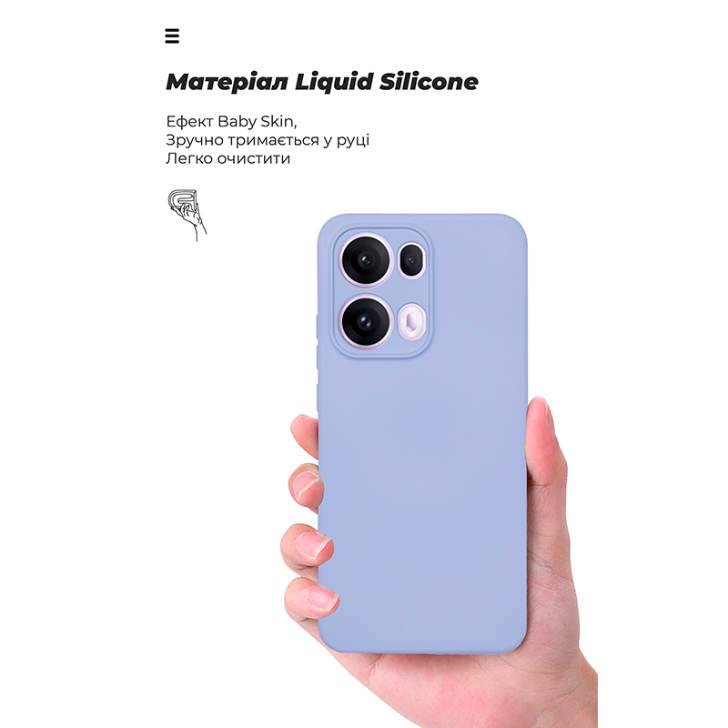 Чохол ARMORSTANDART ICON для OPPO Reno13 Pro 5G Camera cover Lavender (ARM81896) Тип чохол-накладка