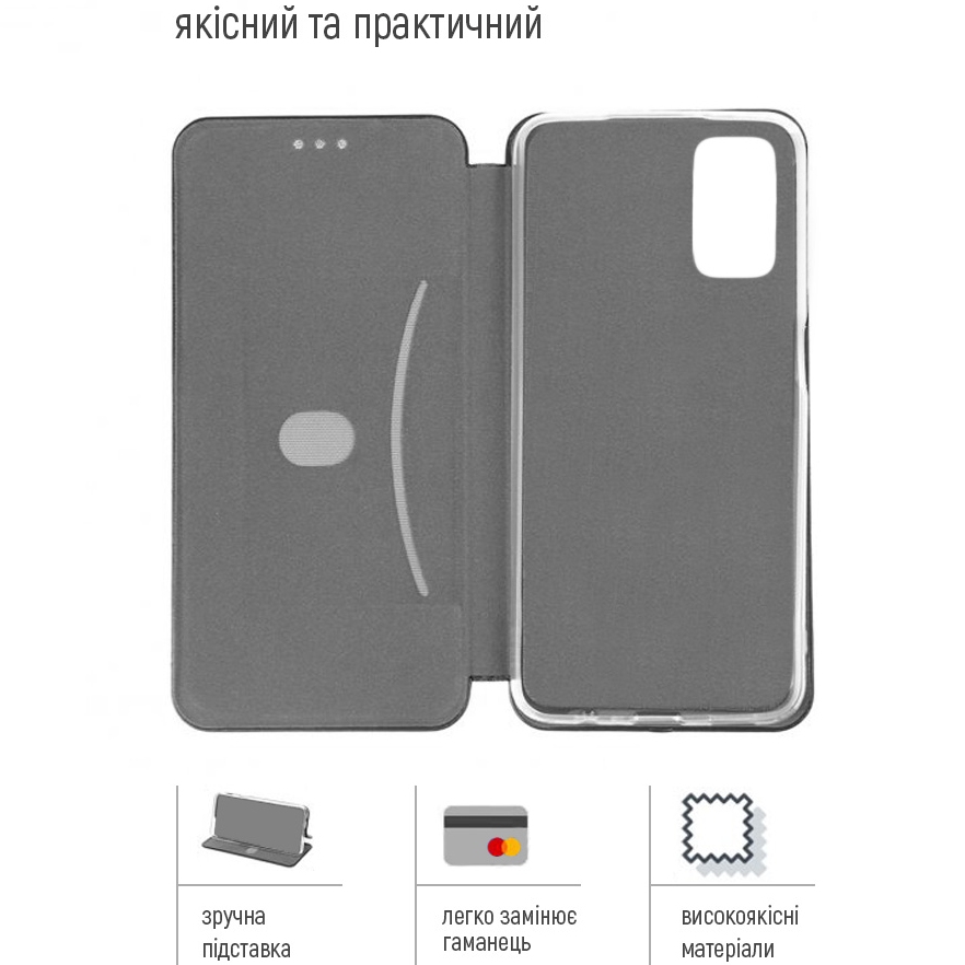 Чехол COLORWAY для Motorola G05/E15 Simple Book Black (CW-CSBMG05-BK) Совместимость по модели Motorola Moto E15