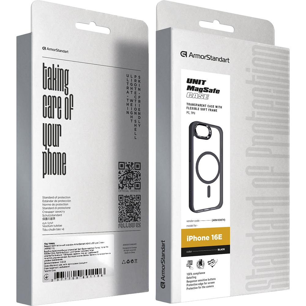 Зовнішній вигляд Чохол ARMORSTANDART Unit MagSafe для Apple iPhone 17e/16e Black (ARM83874)