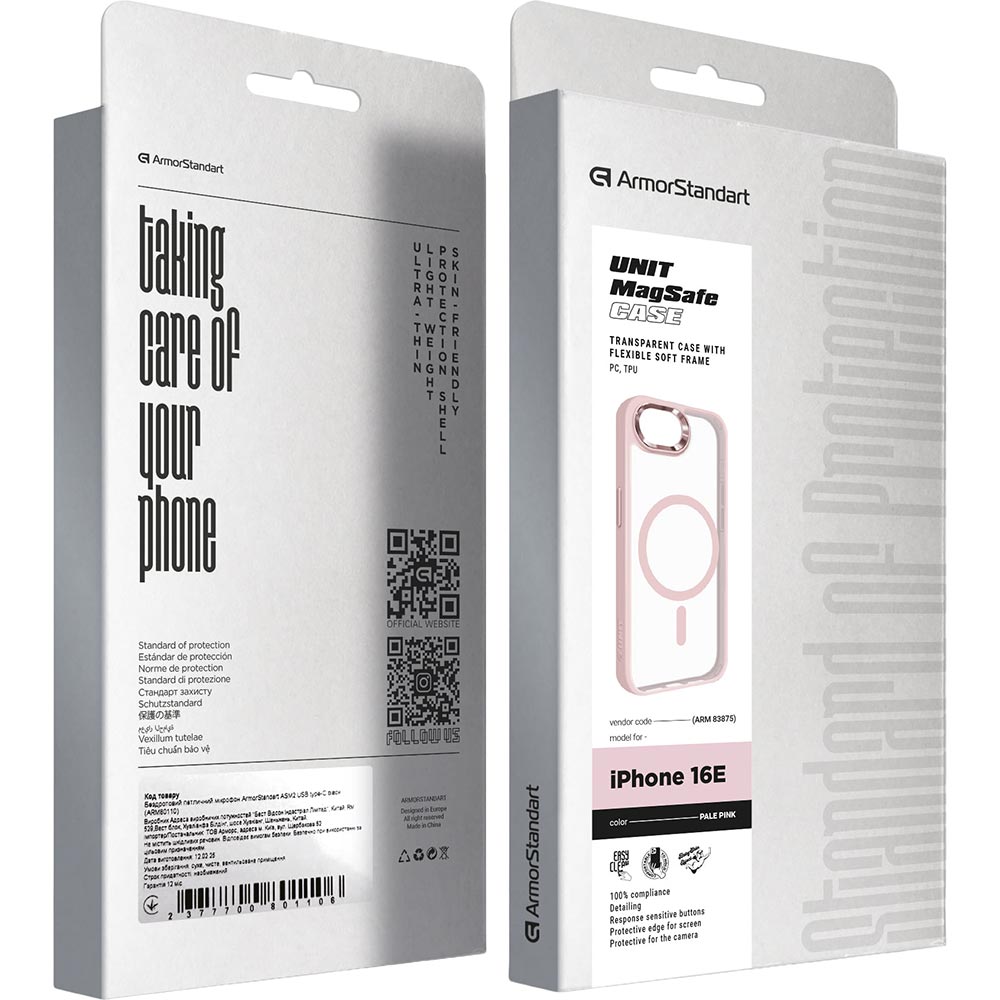 Зовнішній вигляд Чохол ARMORSTANDART Unit MagSafe для Apple iPhone 17e/16e Pale Pink (ARM83875)