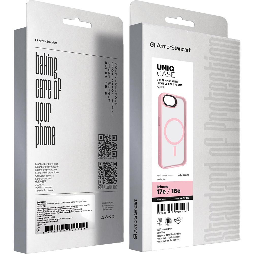 Зовнішній вигляд Чохол ARMORSTANDART Uniq MagSafe для Apple iPhone 17e/16e Pale Pink (ARM83871)