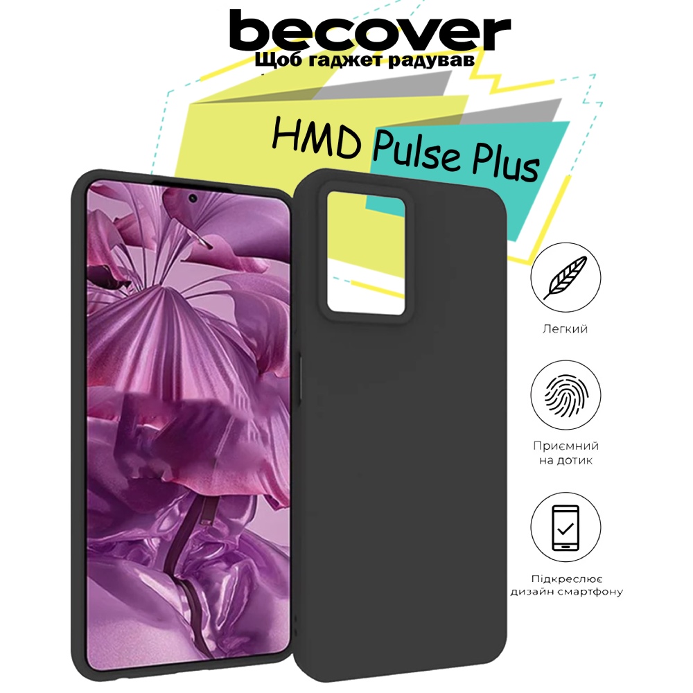 Чохол BECOVER для HMD Pulse Plus Black (713144) Сумісність за моделлю HMD PULSE+