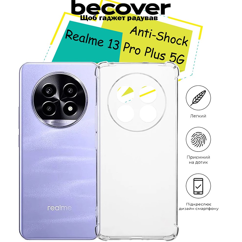 Чохол BECOVER Anti-Shock для Realme 13 Pro Plus 5G Clear (713156) Матеріал силікон