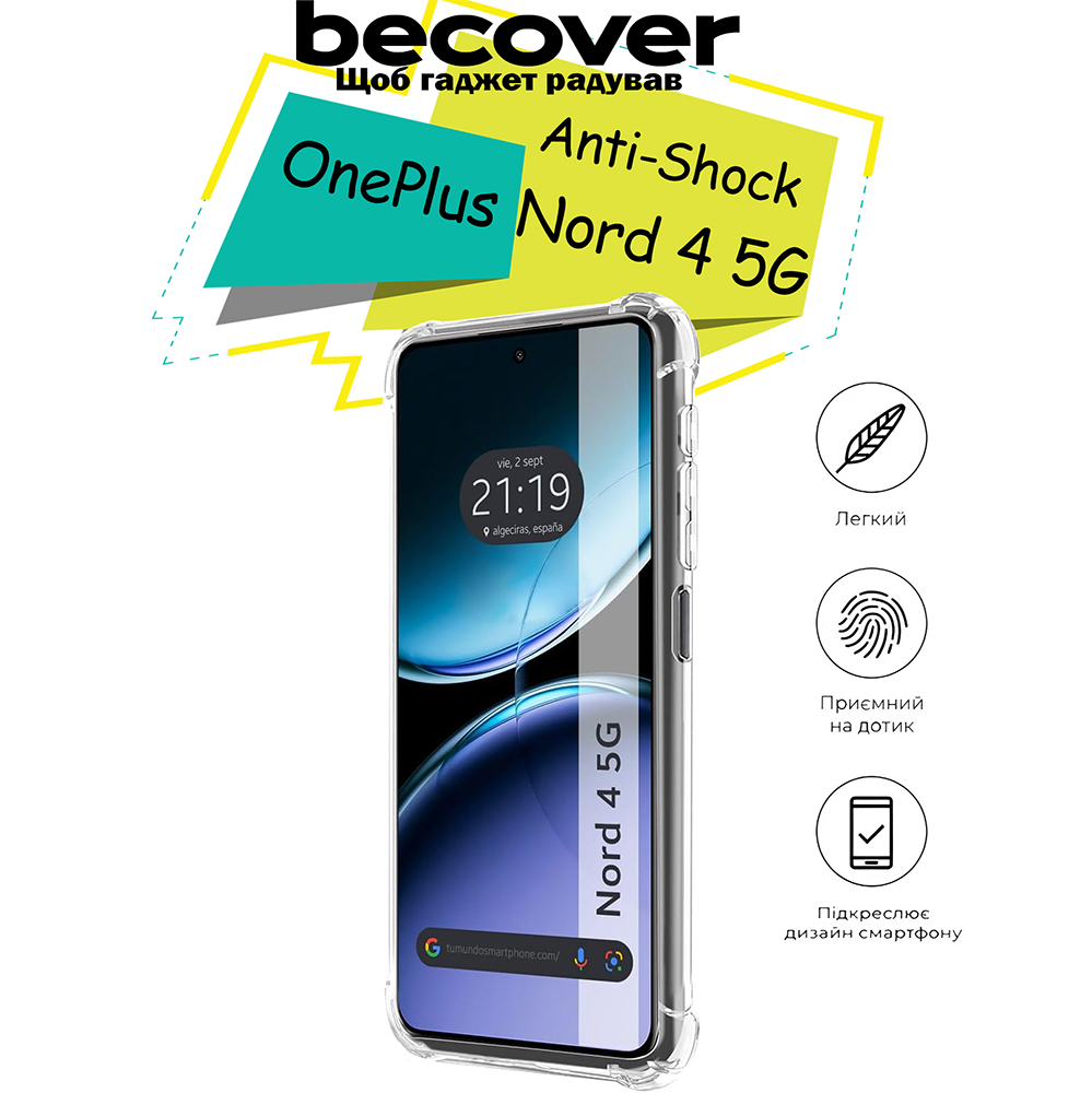 Чохол BECOVER Anti-Shock для OnePlus Nord 4 5G Clear (713159) Колір прозорий
