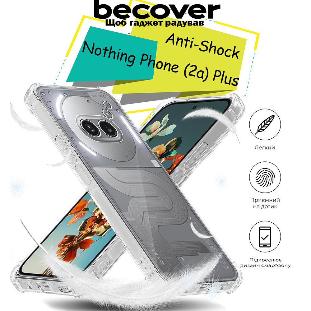 Чехол BECOVER Anti-Shock для Nothing Phone (2a) Plus Clear (713160) Цвет прозрачный