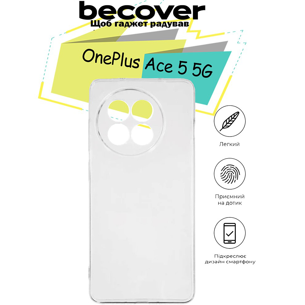 Чехол BECOVER OnePlus Ace 5 5G Transparancy (713161) Тип чехол-накладка