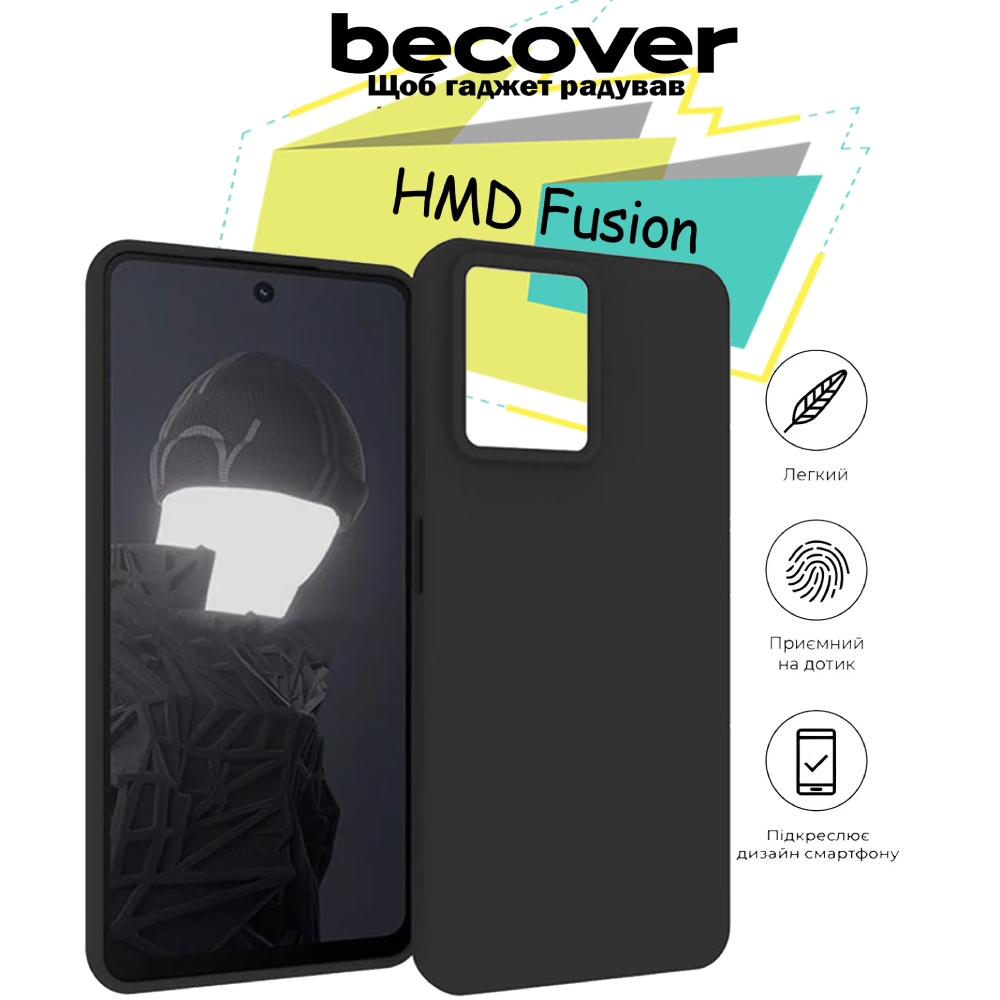Чохол BECOVER для HMD Fusion Black (713146) Тип чохол-накладка