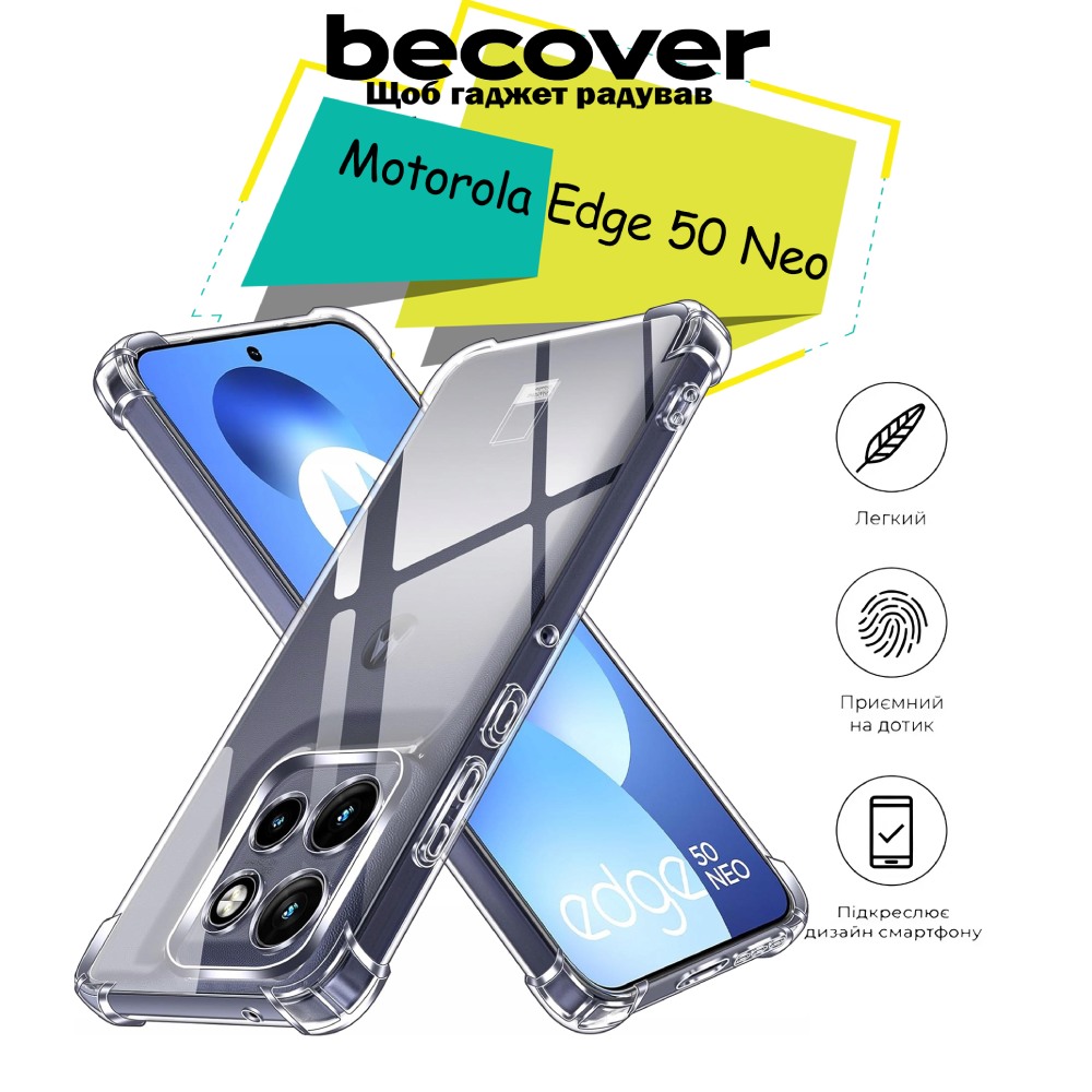 Чехол BECOVER Anti-Shock для Motorola Edge 50 Neo Clear (713150) Совместимость по модели Motorola Edge 50 Neo