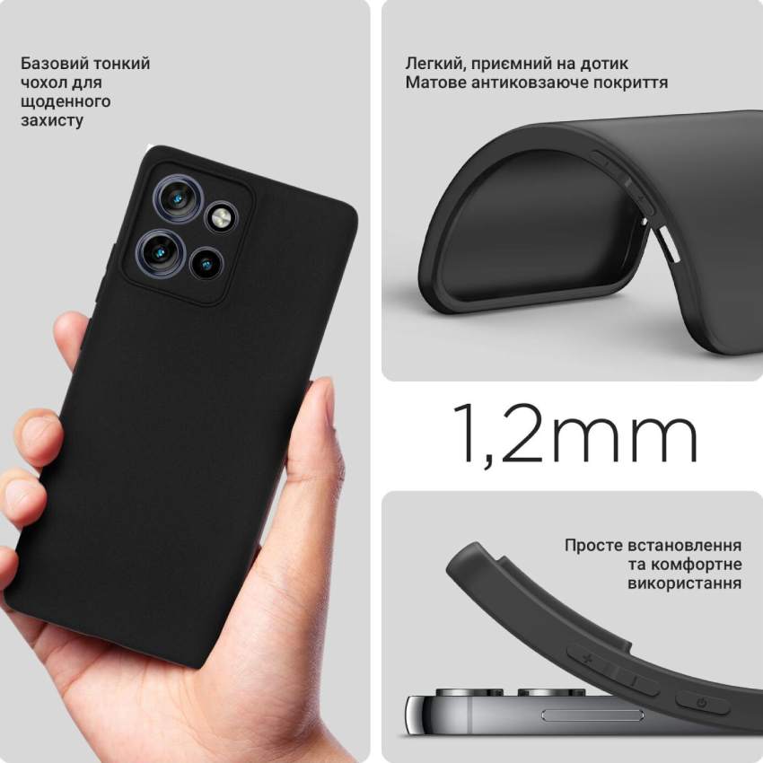 Чохол BECOVER для Motorola Edge 50 Black (713132) Колір чорний