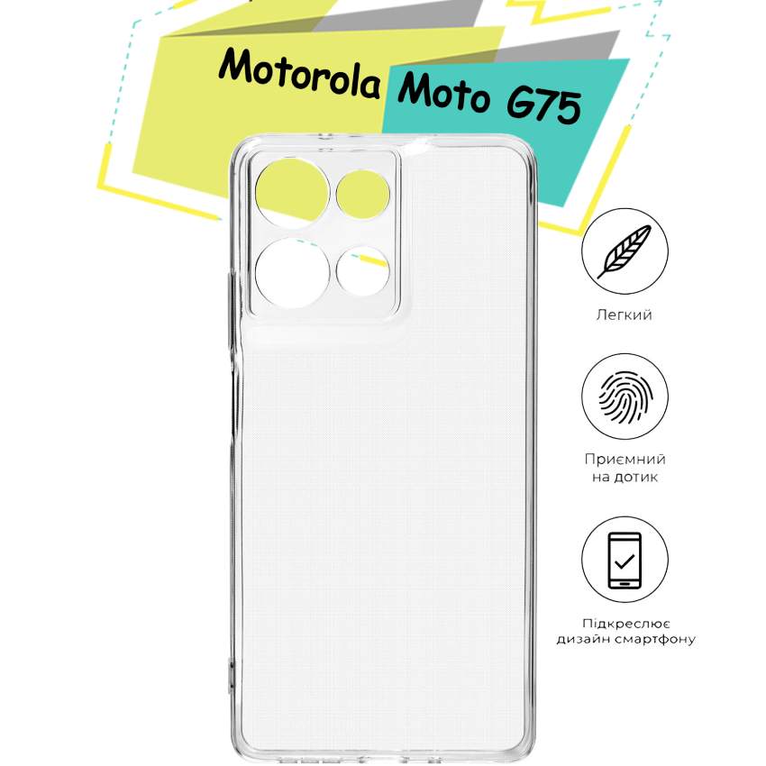 Чохол BECOVER для Motorola Moto G75 Transparancy (713134) Тип чохол-накладка