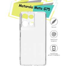 Чохол BECOVER для Motorola Moto G75 Transparancy (713134)