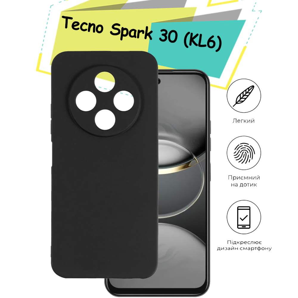 Чохол BECOVER для Tecno Spark 30 (KL6) Black (713135) Сумісність за моделлю Tecno Spark 30 4G