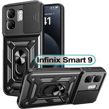 Чохол BECOVER Military для Infinix Smart 9 Black (713049)