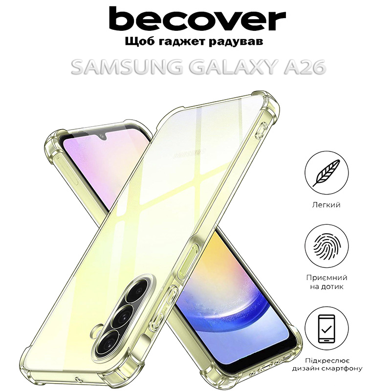 Внешний вид Чехол BECOVER Anti-Shock для Samsung Galaxy A26 SM-A266 Clear (712892)