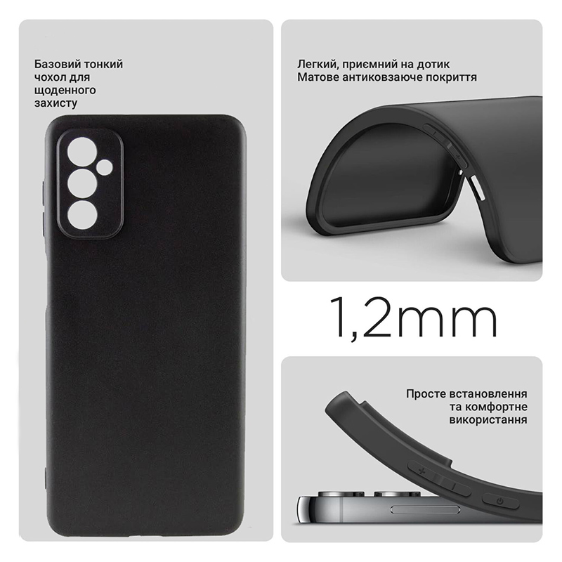 Чехол BECOVER для Samsung Galaxy A26 SM-A266 Black (712893) Совместимость по модели Samsung Galaxy A26