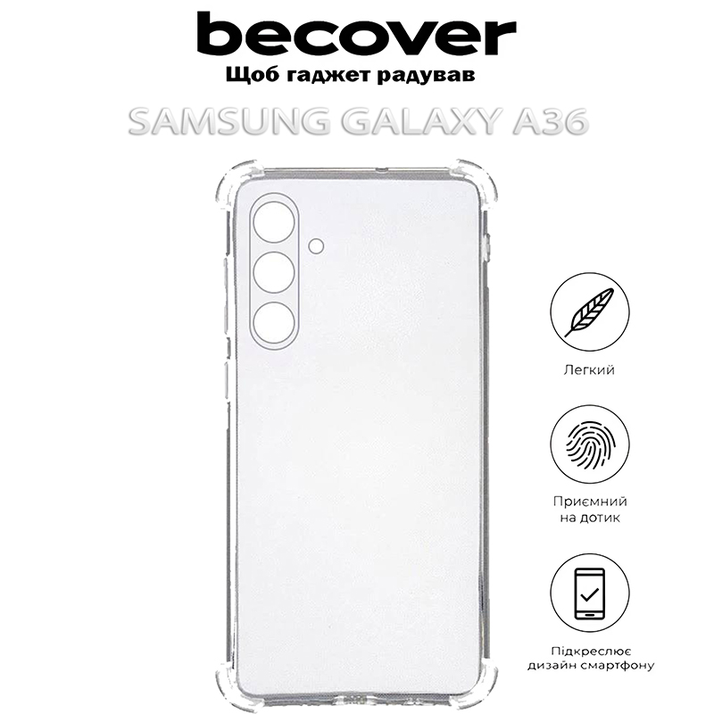 Чехол BECOVER Anti-Shock для Samsung Galaxy A36 SM-A366 Clear (712895) Материал силикон