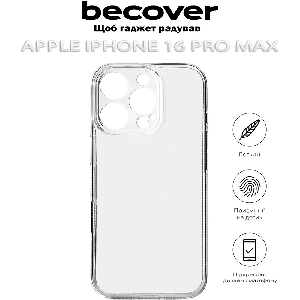 Чохол BECOVER Apple iPhone 16 Pro Max Transparancy (712281) Тип чохол-накладка
