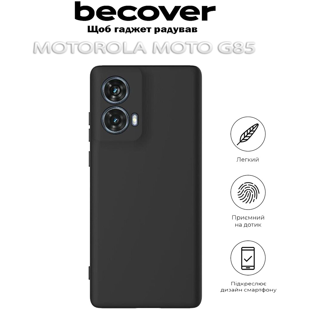 Чохол BECOVER Motorola Moto G85 Black (712284) Тип чохол-накладка