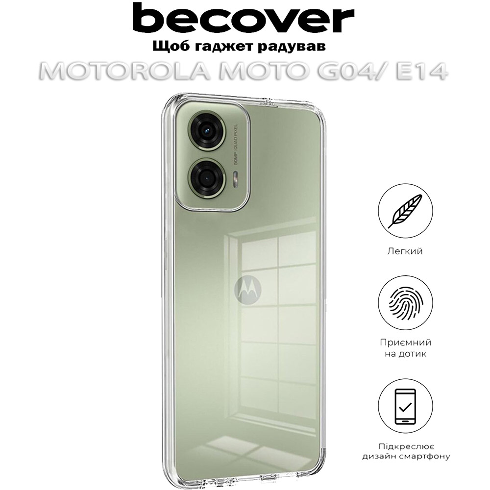 Чехол BECOVER Motorola Moto G04/ E14 Transparancy (712286) Совместимость по модели Motorola E14