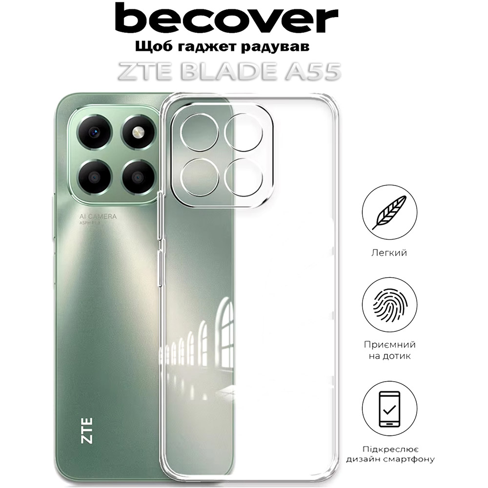 Чохол BECOVER ZTE Blade A55 Transparancy (712288) Колір прозорий