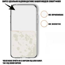 Чохол BECOVER для Realme C63 Transparancy (712291)