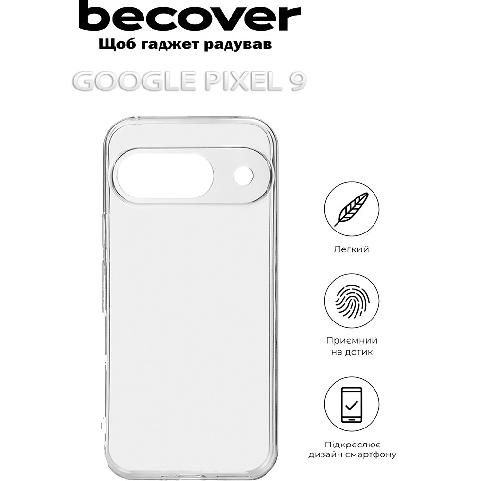 Чохол BECOVER для Google Pixel 9 Transparancy (712293) Тип чохол-накладка