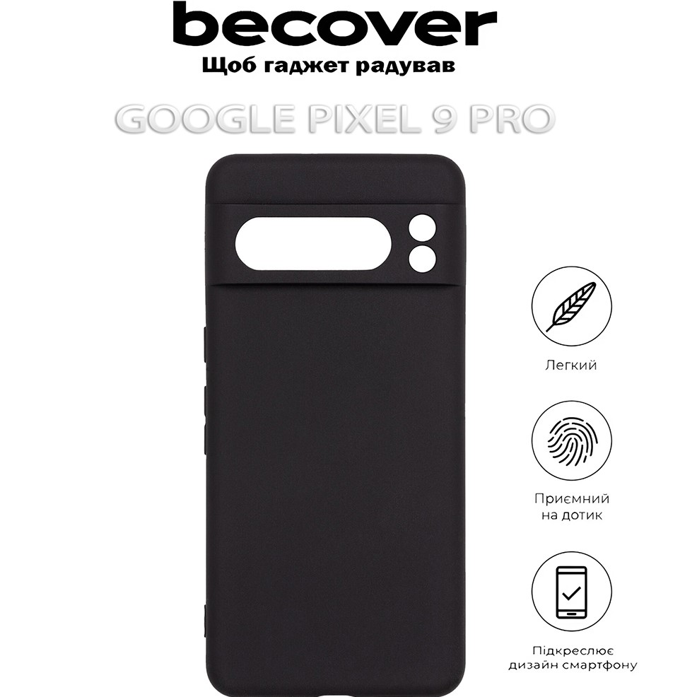 Чехол  BECOVER для Google Pixel 9 Pro Black (712294) Материал силикон