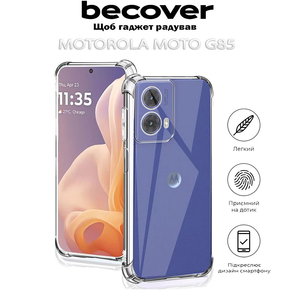 Чохол BECOVER Anti-Shock для Motorola Moto G85 Clear (712310) Колір прозорий