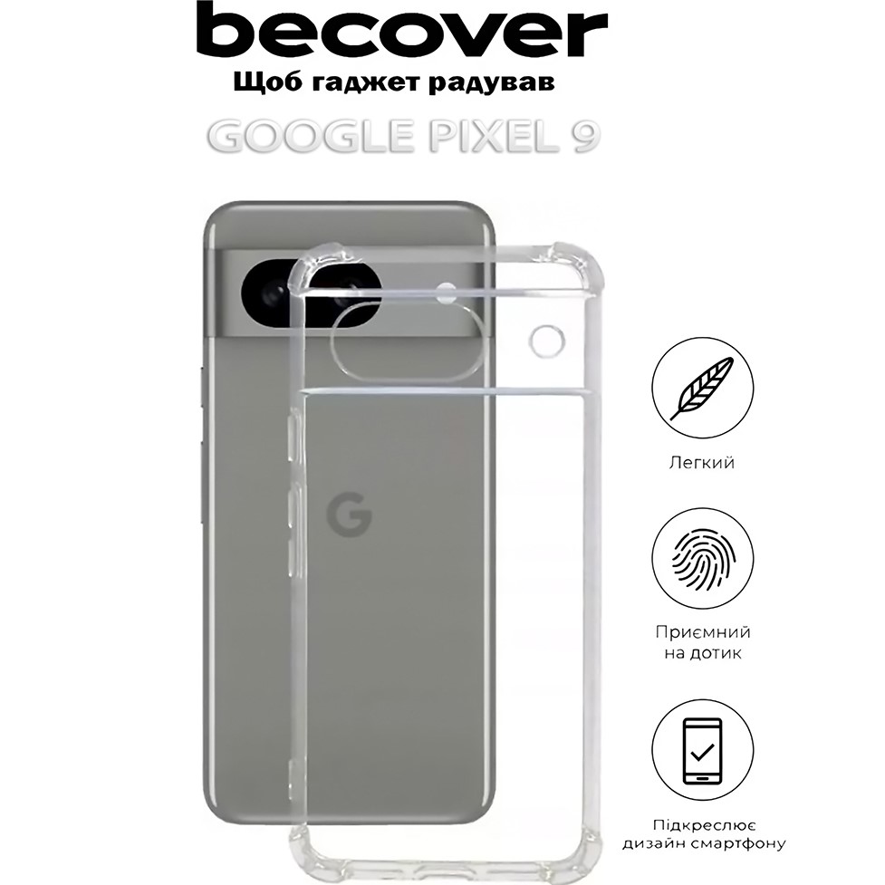 Чохол BECOVER Anti-Shock для Google Pixel 9 Clear (712311) Сумісність за моделлю Google Pixel 9