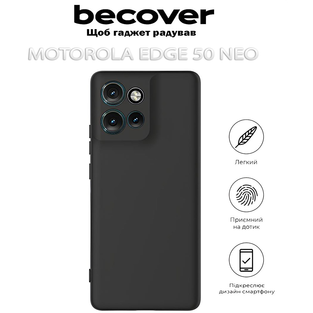 Фото Чохол BeCover для Motorola Edge 50 Neo Black (712744)