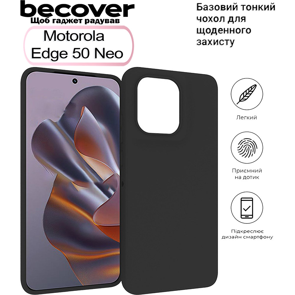 Чохол BeCover для Motorola Edge 50 Neo Black (712744) Колір чорний