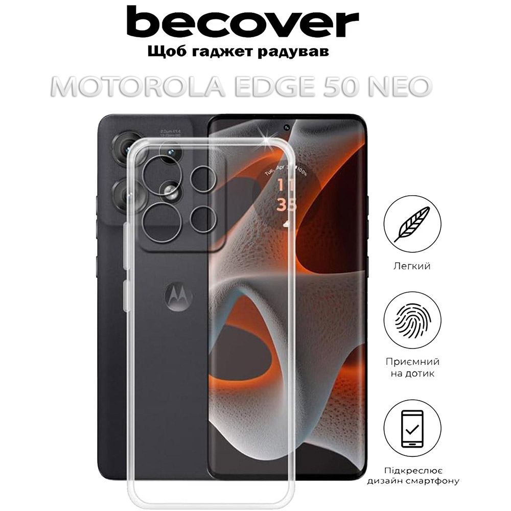 Внешний вид Чехол BeCover для Motorola Edge 50 Neo Transparancy (712745)