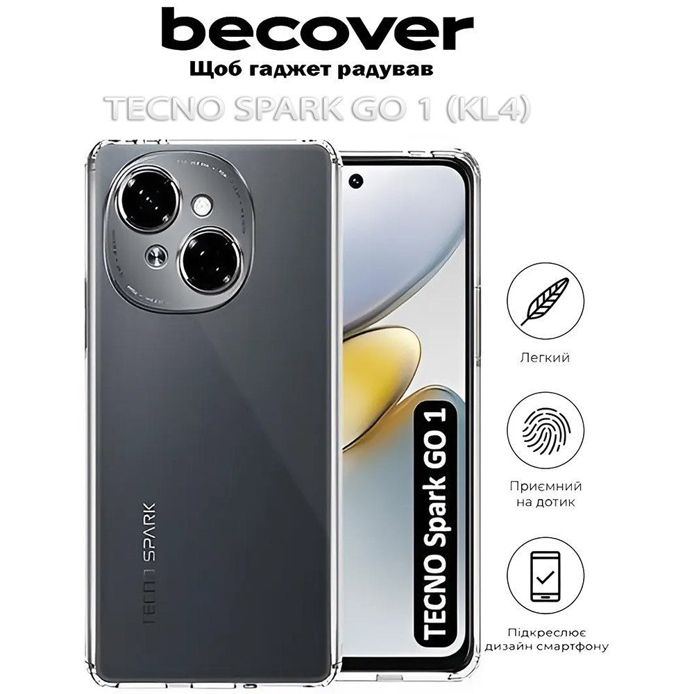 Чехол BeCover для Tecno Spark Go 1 (KL4) Transparancy (712754) Цвет прозрачный