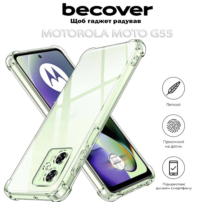 Чехол BECOVER Anti-Shock для Motorola Moto G55 Clear (712780) Совместимость по модели Motorola G55