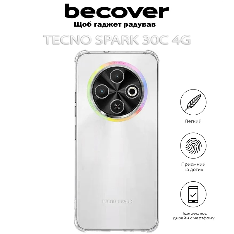 Чехол BECOVER Anti-Shock для Tecno Spark 30C 4G Clear (712783) Совместимость по модели Tecno Spark 30C