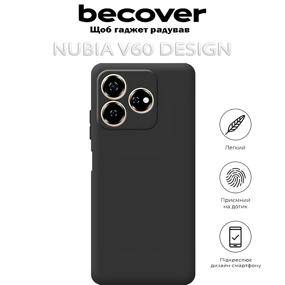Внешний вид Чехол BECOVER для ZTE Nubia V60 Design Black (712775)