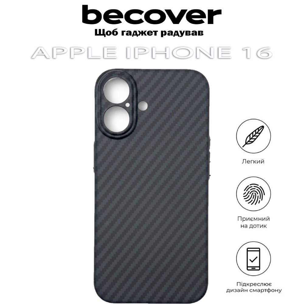 Чехол BECOVER Carbonite Case MagSafe для Apple iPhone 16 Black (712067) Материал пластик