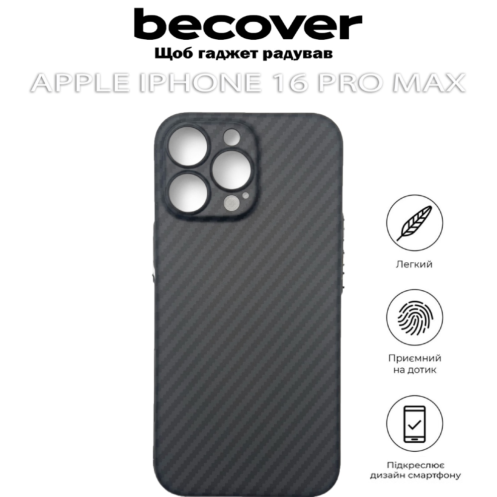 Чохол BECOVER Carbonite Case MagSafe для Apple iPhone 16 Pro Max Black (712069) Колір чорний