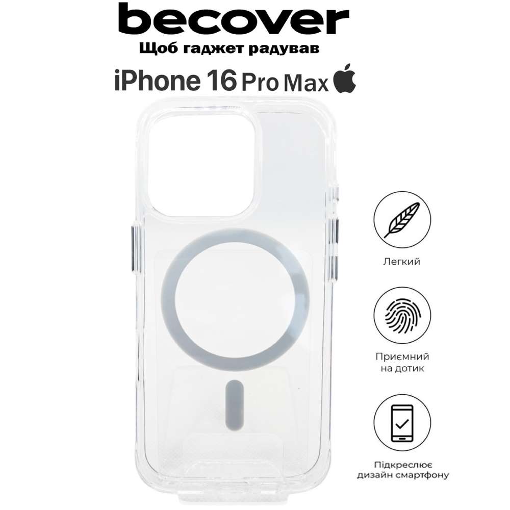 Чохол BECOVER Space Case (MagSafe) для Apple iPhone 16 Pro Max Transparancy (712105) Сумісність за моделлю Apple iPhone 16 Pro Max