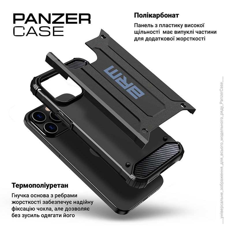 Чехол ARMORSTANDART Panzer для Xiaomi Poco M7 5G Black (ARM85170) Цвет черный