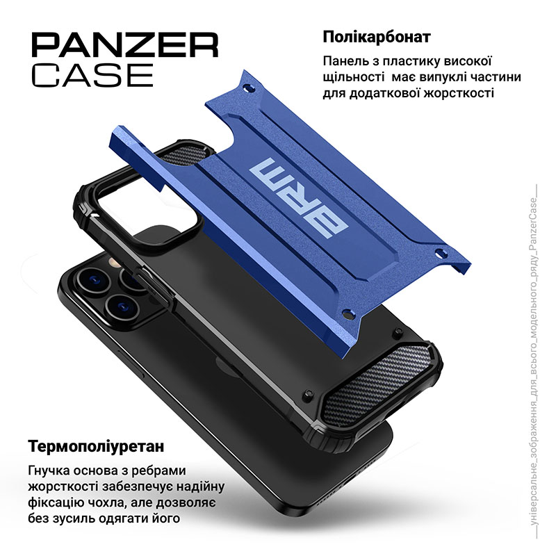 Чехол ARMORSTANDART Panzer для Xiaomi Poco M7 5G Dark Blue (ARM85171) Цвет синий